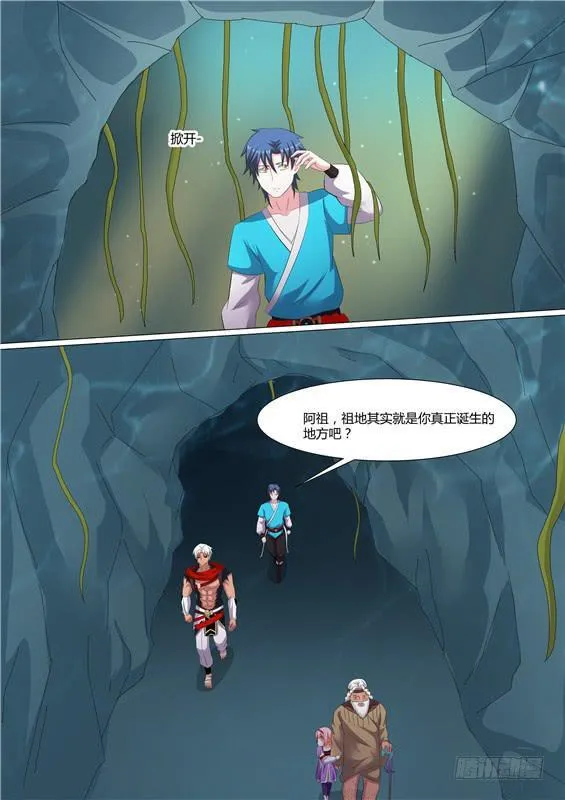 一百七十七丶最后的希望 第1页
