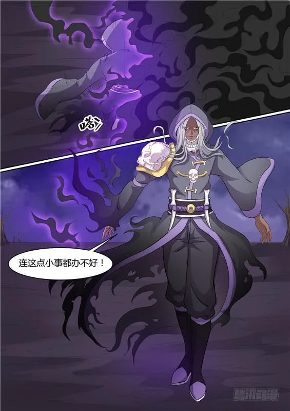 一百八十七丶另一个人 第10页