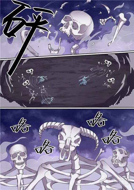 一百九十一丶湫鲤！ 第1页