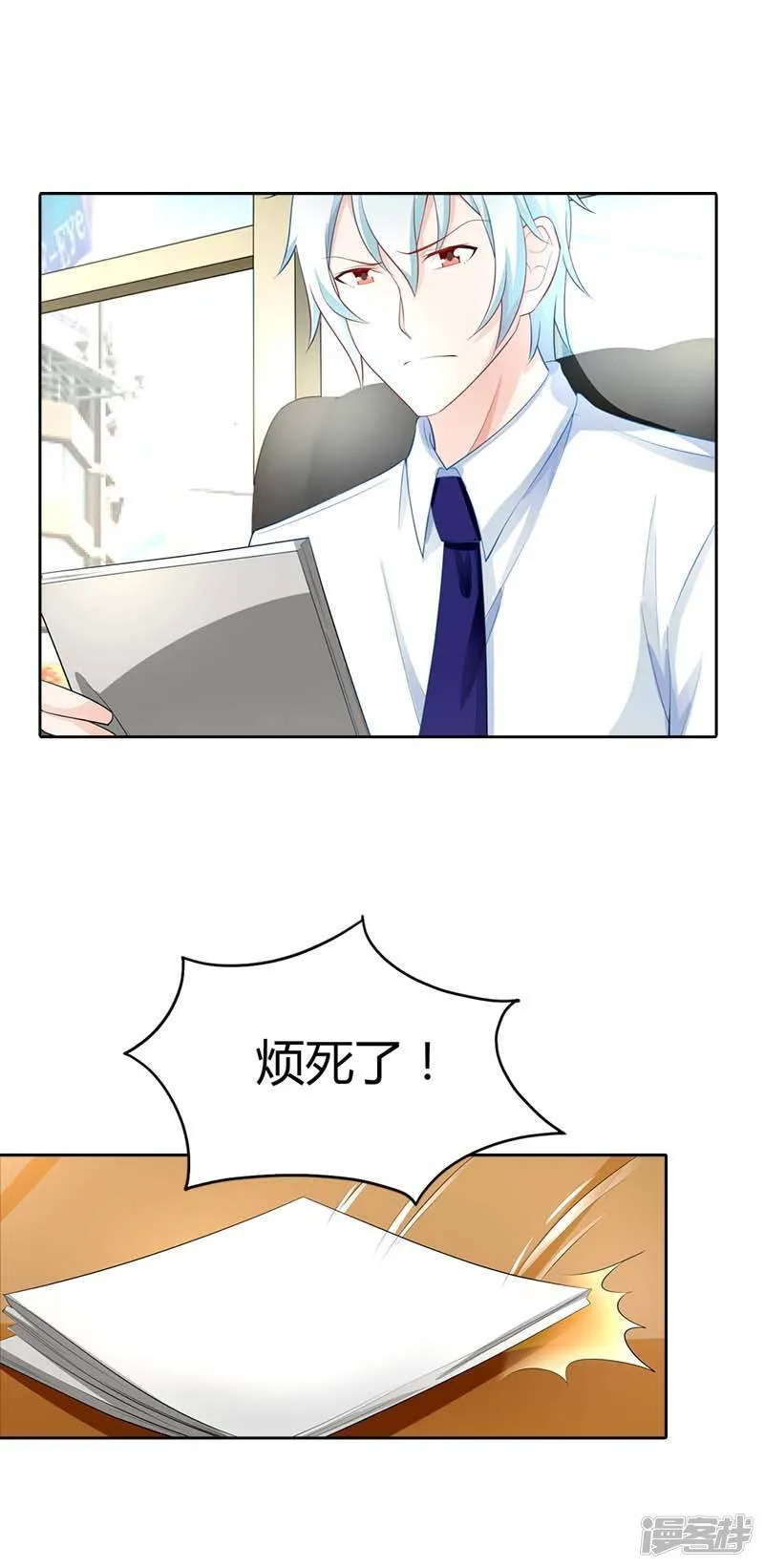 第35话 一张照片 第14页