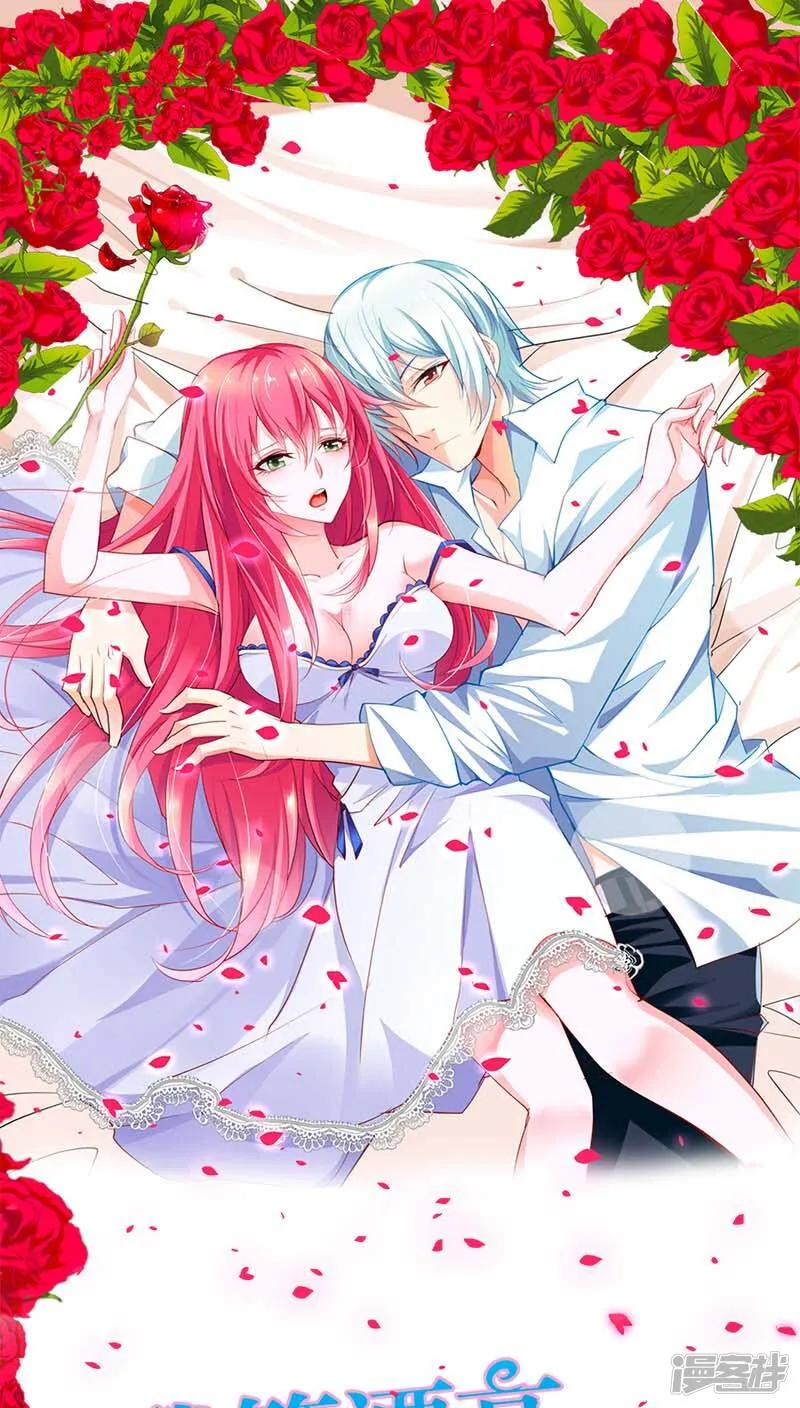 第36话 流星雨项链 第18页
