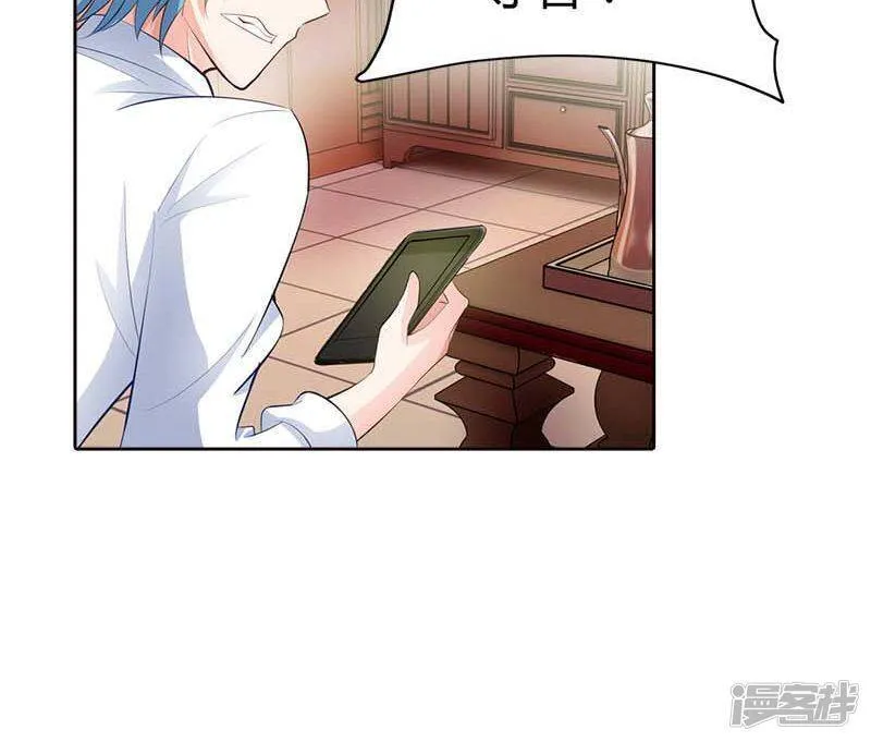 第60话 你旁边的男人是谁？ 第16页