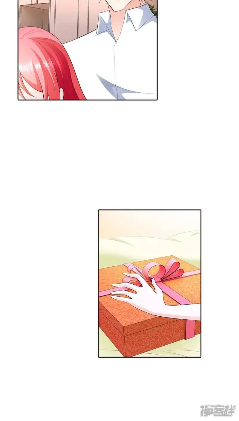 第63话 你倒是很迷人呢 第4页