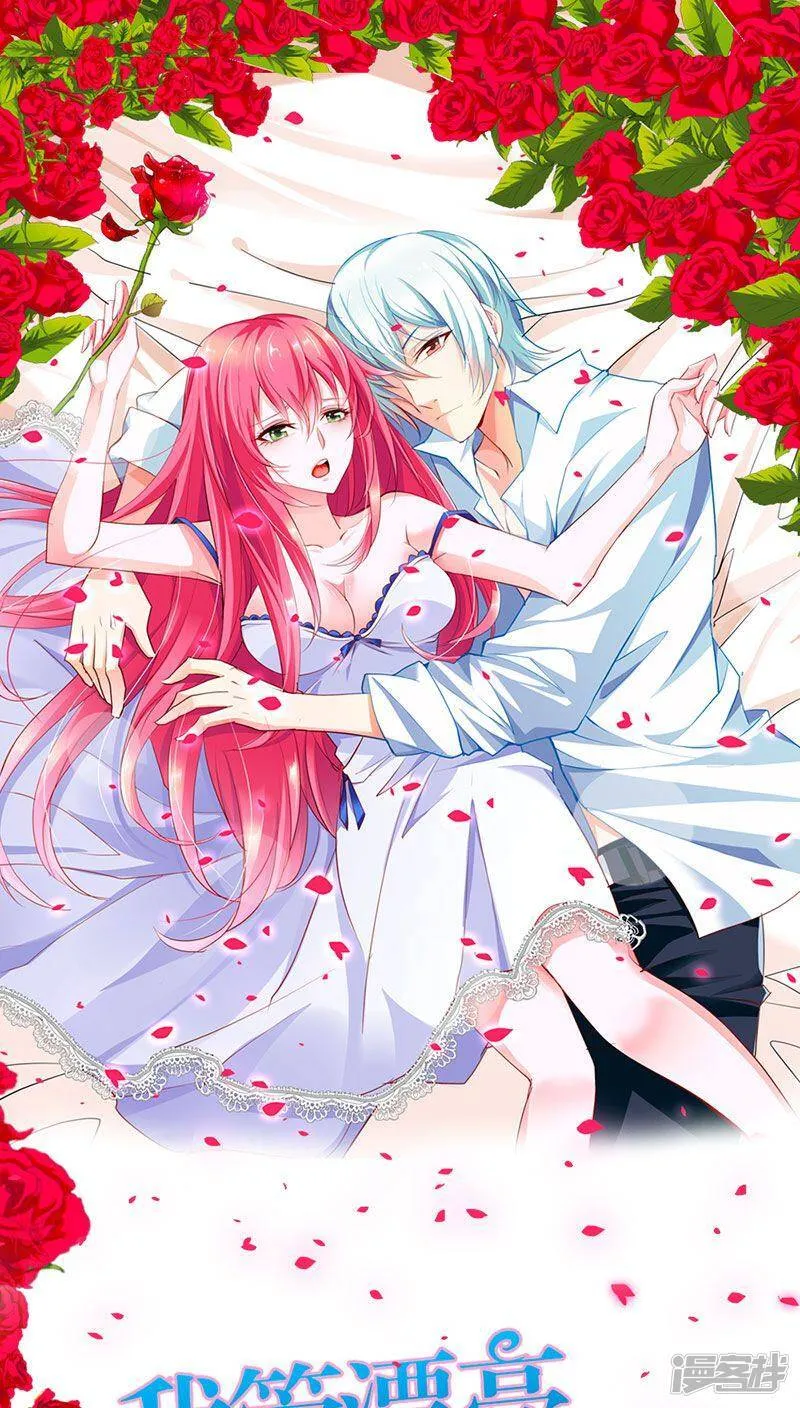第79话 阴谋布局 第1页
