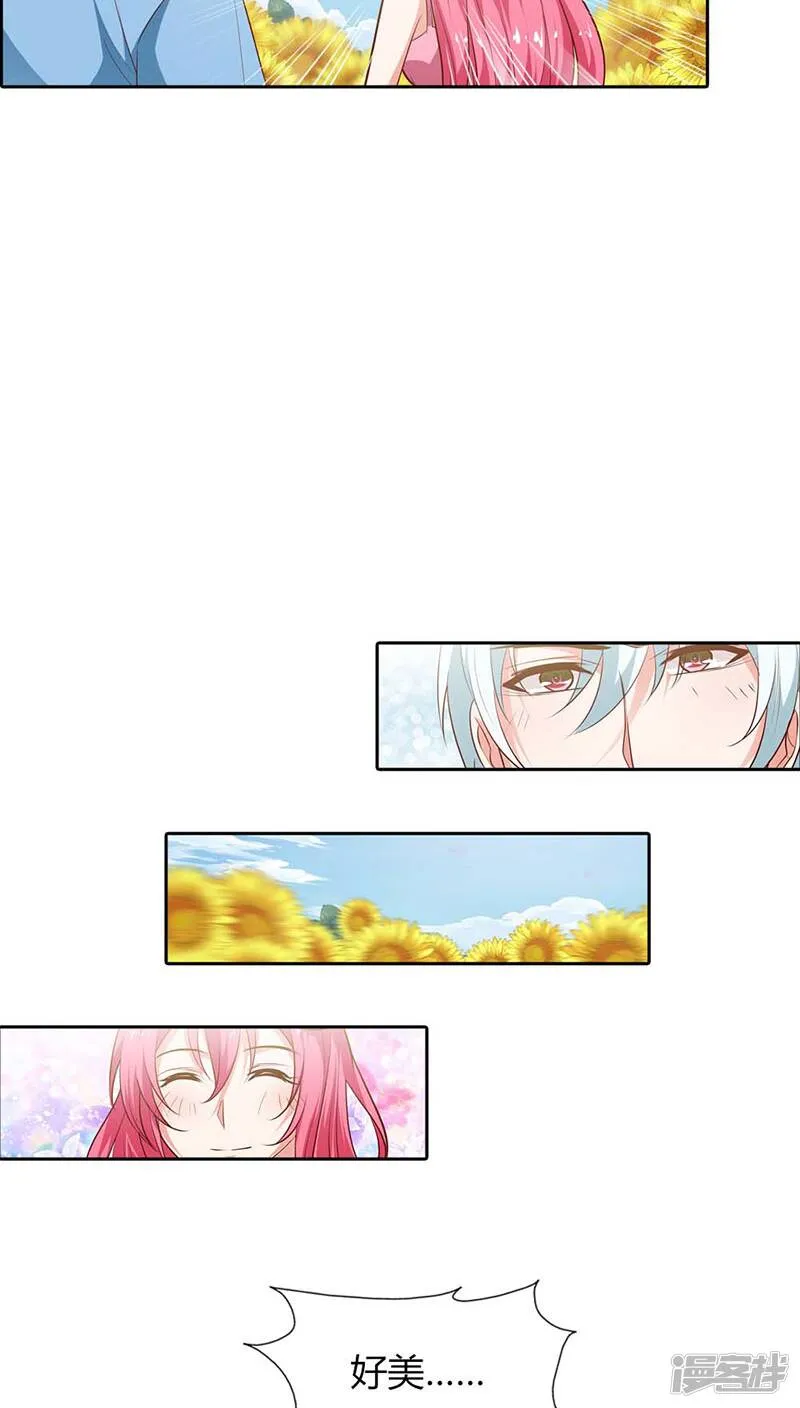第87话 原来是梦 第8页