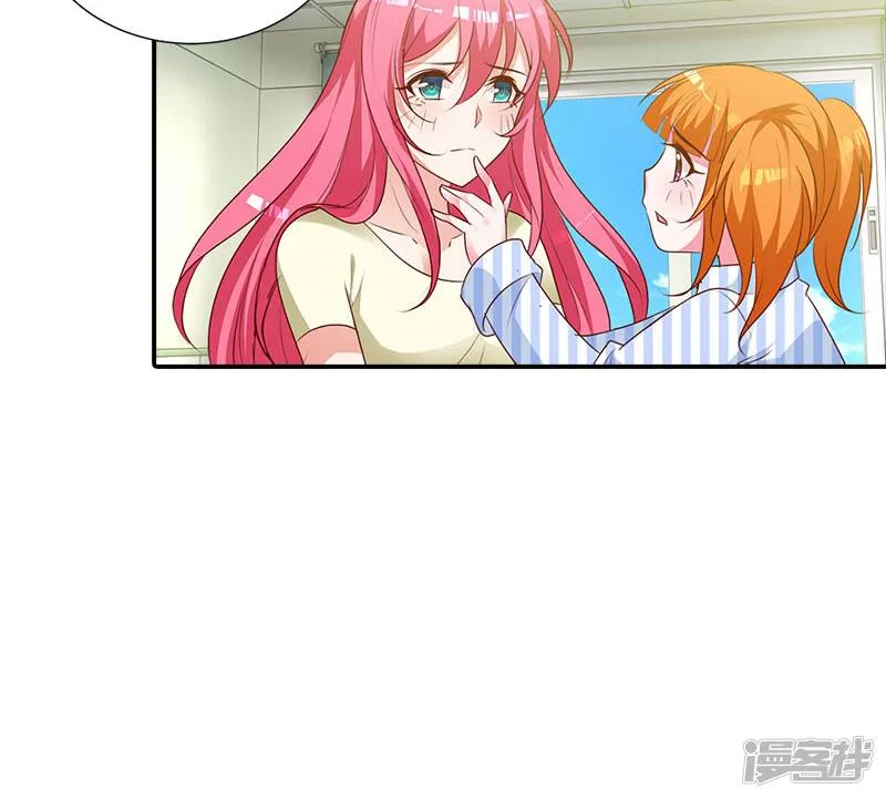 第95话 离开他吧 第18页