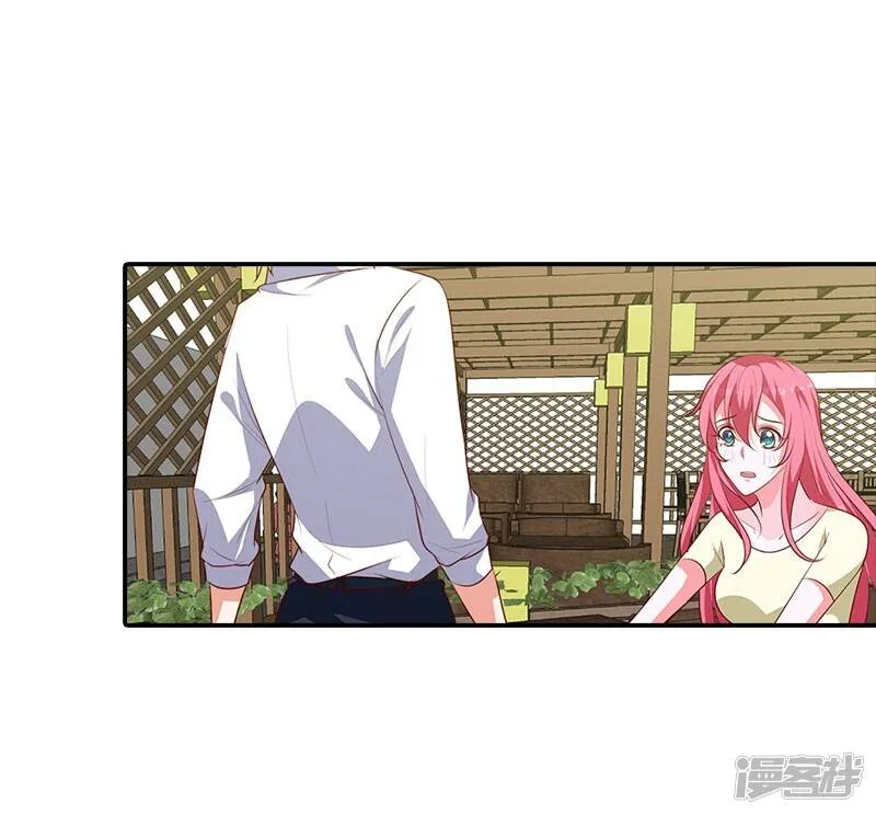 第98话 你们什么关系 第10页