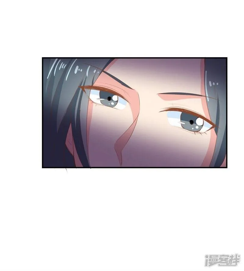 第二部第1话 新婚之夜竟然…… 第12页