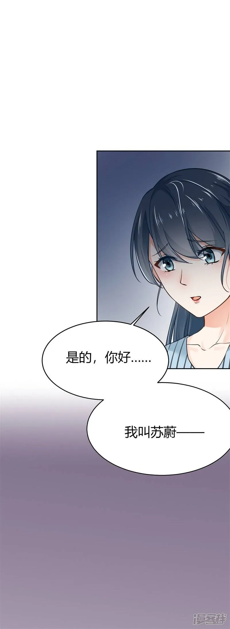 第二部第2话 我让你全家陪葬 第1页