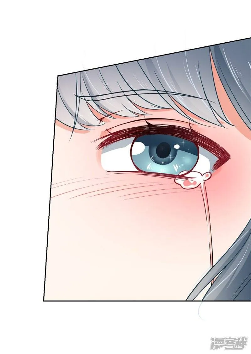 第二部第2话 我让你全家陪葬 第7页