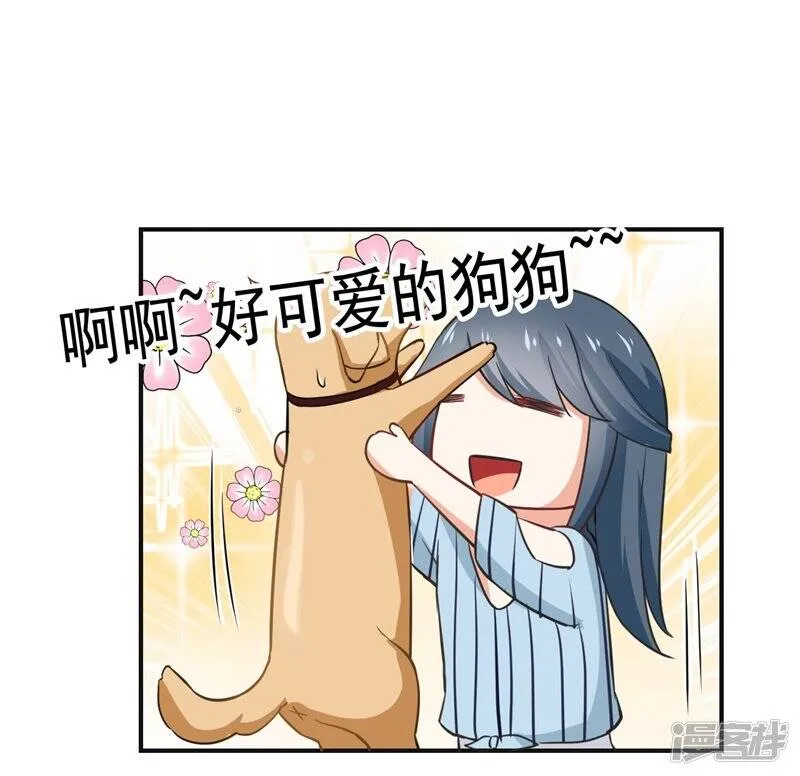 第二部第2话 我让你全家陪葬 第25页