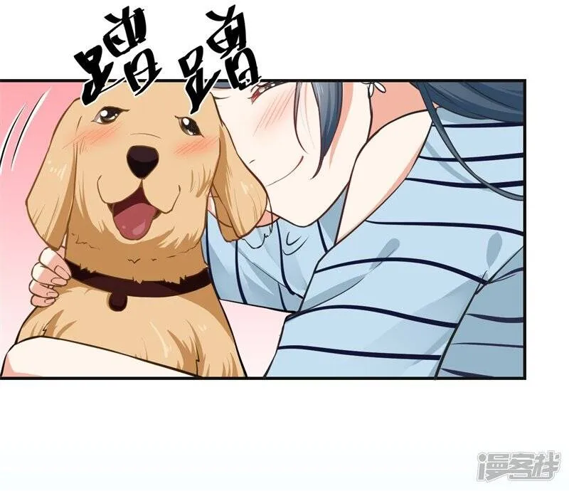 第二部第2话 我让你全家陪葬 第26页