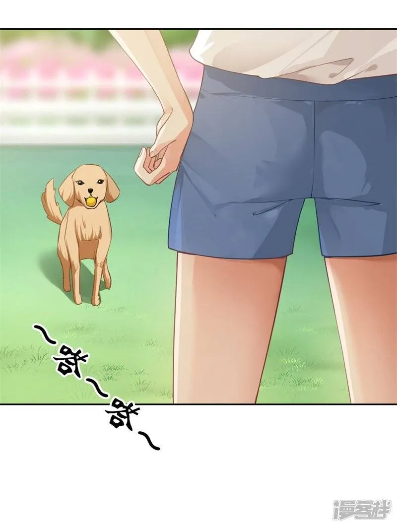 第二部第3话 你是猪吗？ 第3页