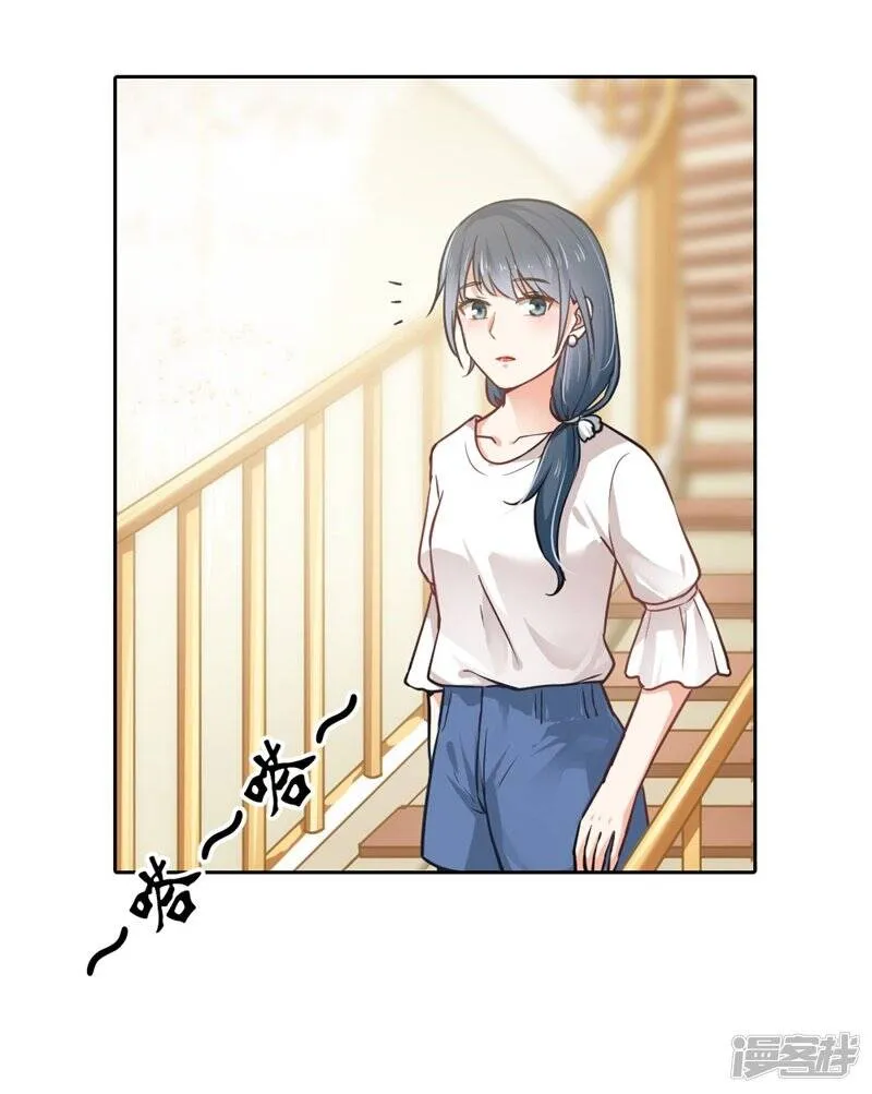 第二部第3话 你是猪吗？ 第22页