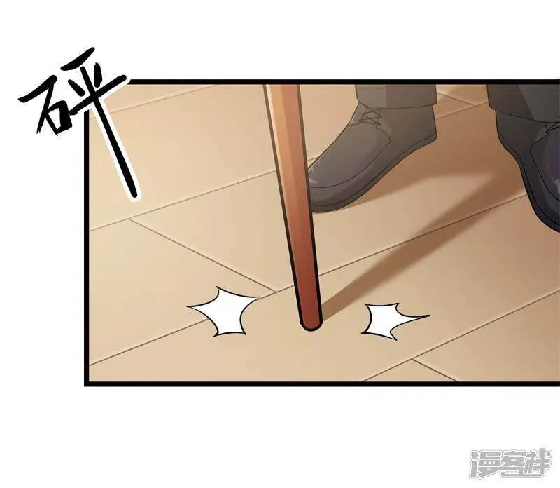 第二部第5话 怕不是电视剧看多了 第13页