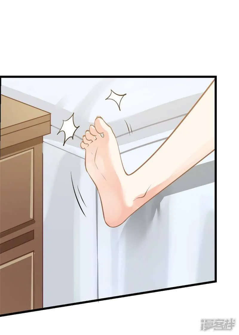 第二部第7话 你是怎样的一个人 第3页