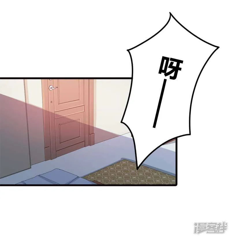 第二部第12话 我要你取悦我！ 第22页