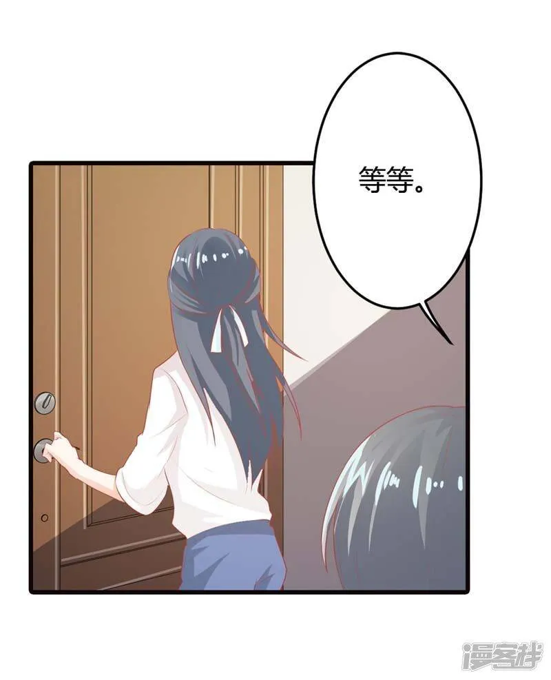 第二部第13话 跟着本大爷有小钱 第1页