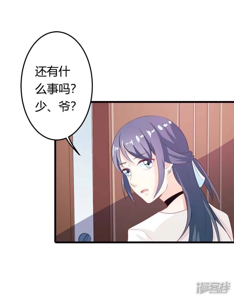 第二部第13话 跟着本大爷有小钱 第2页
