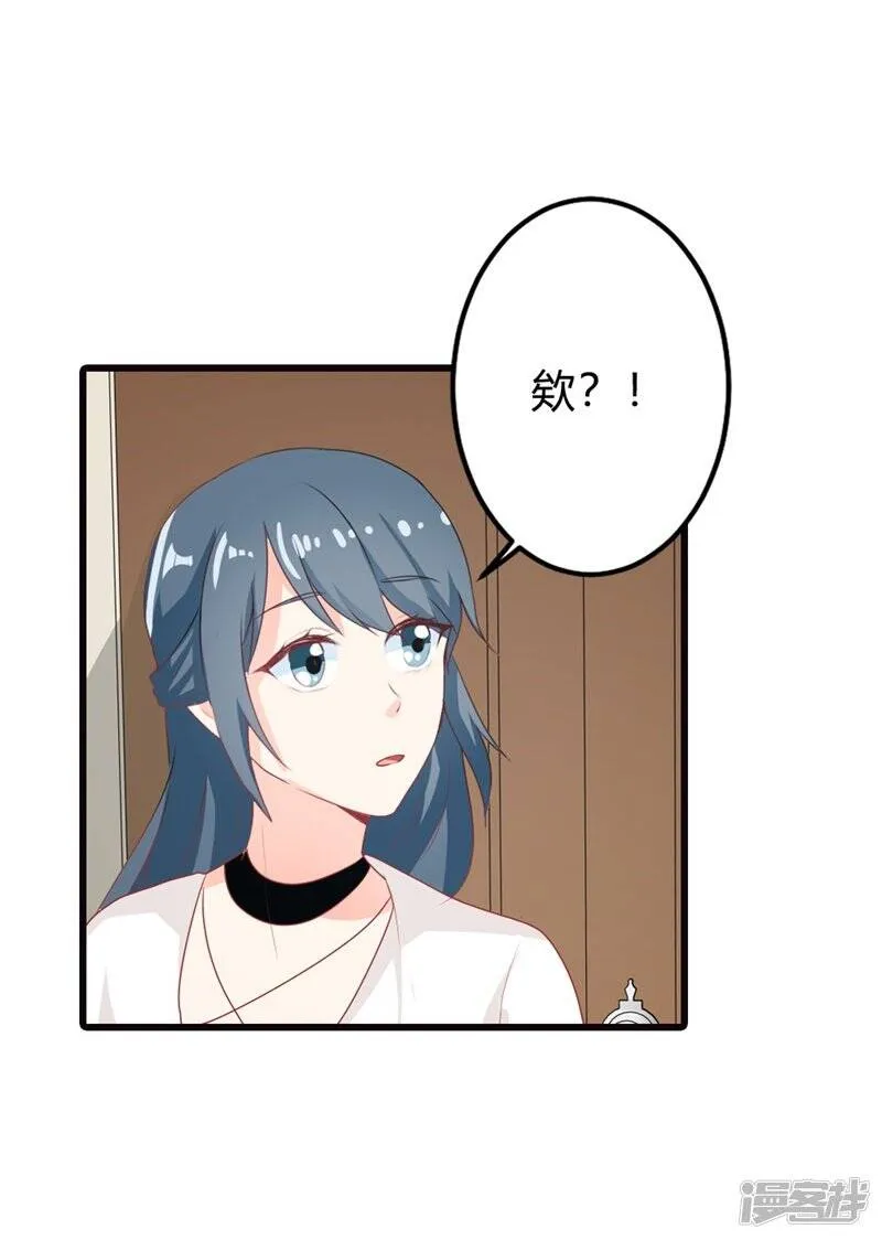 第二部第13话 跟着本大爷有小钱 第9页