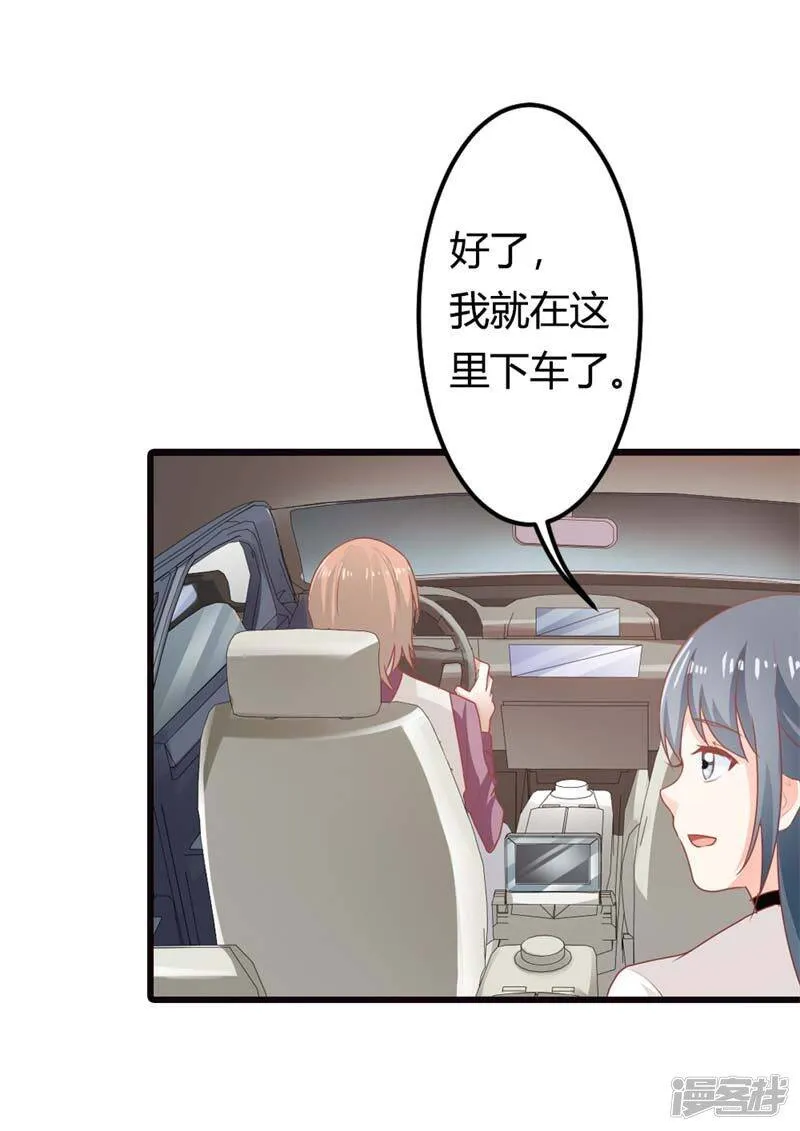 第二部第13话 跟着本大爷有小钱 第15页