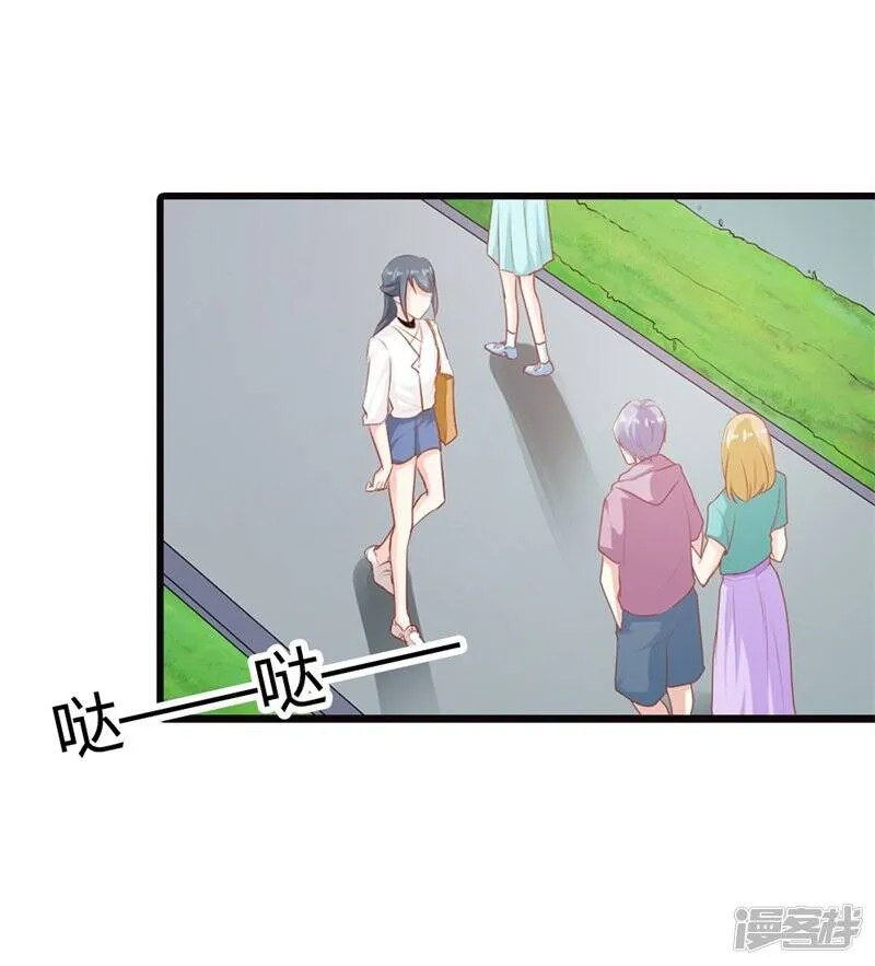 第二部第13话 跟着本大爷有小钱 第25页
