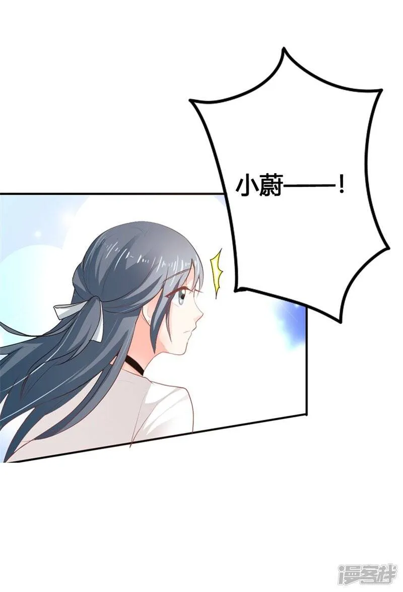 第二部第13话 跟着本大爷有小钱 第26页