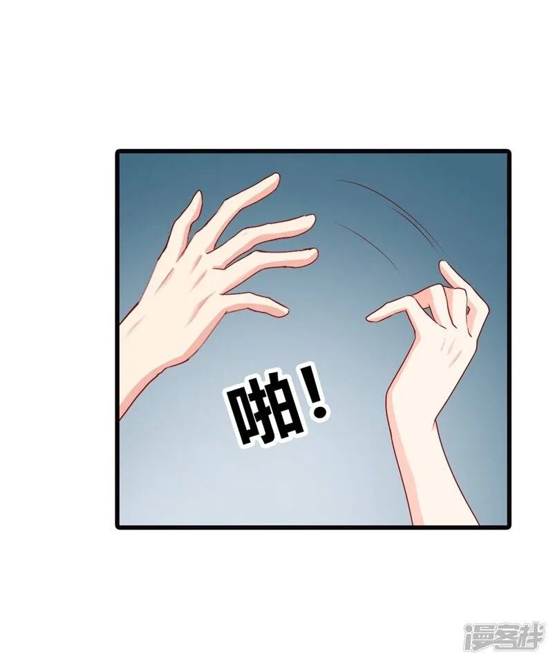 第二部第14话 请和我交往吧 第19页