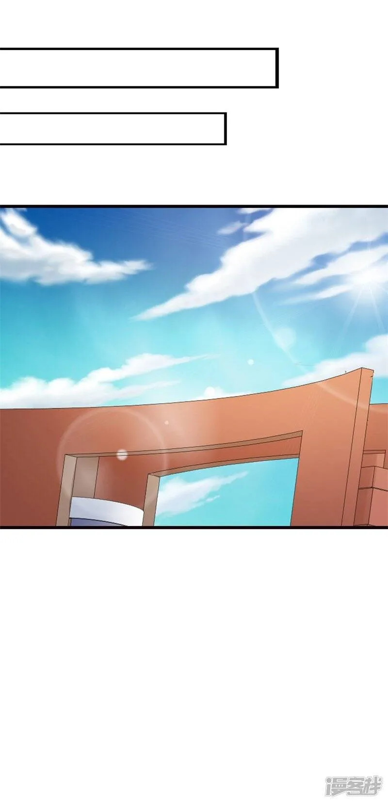 第二部第14话 请和我交往吧 第28页