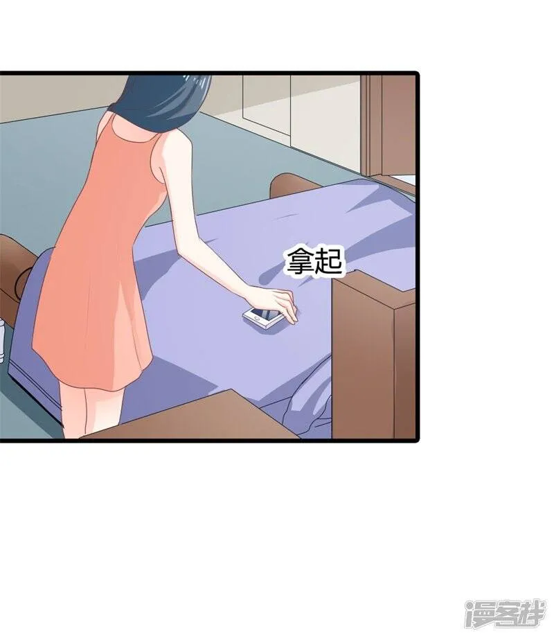 第二部第15话 占有欲 第9页