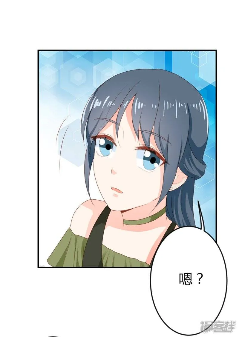 第二部第18话 你的选择 第5页