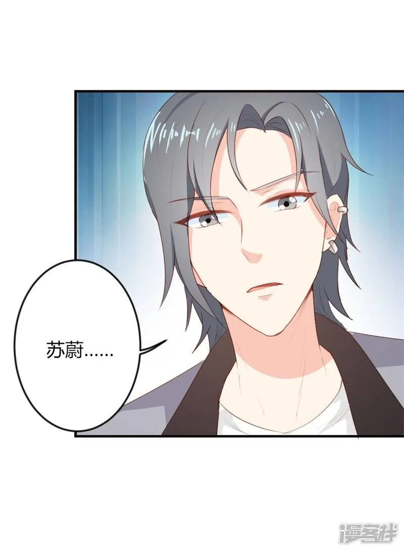第二部第18话 你的选择 第10页