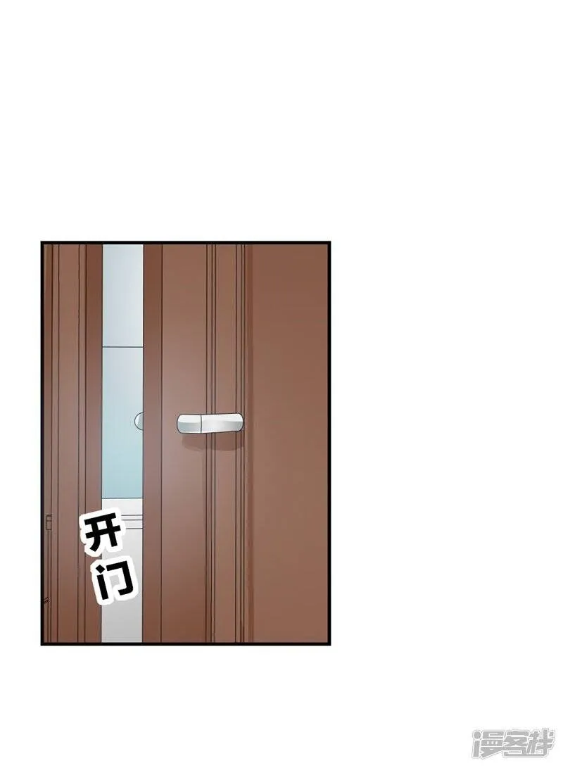 第二部第18话 你的选择 第20页