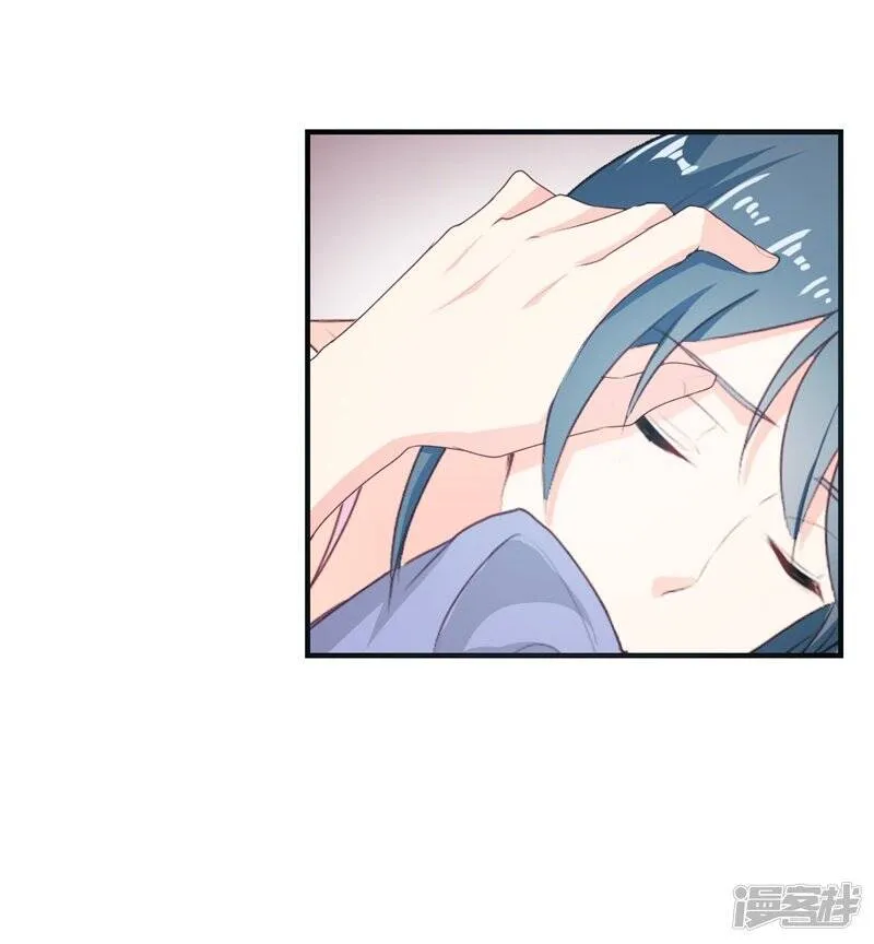 第二部第18话 你的选择 第25页