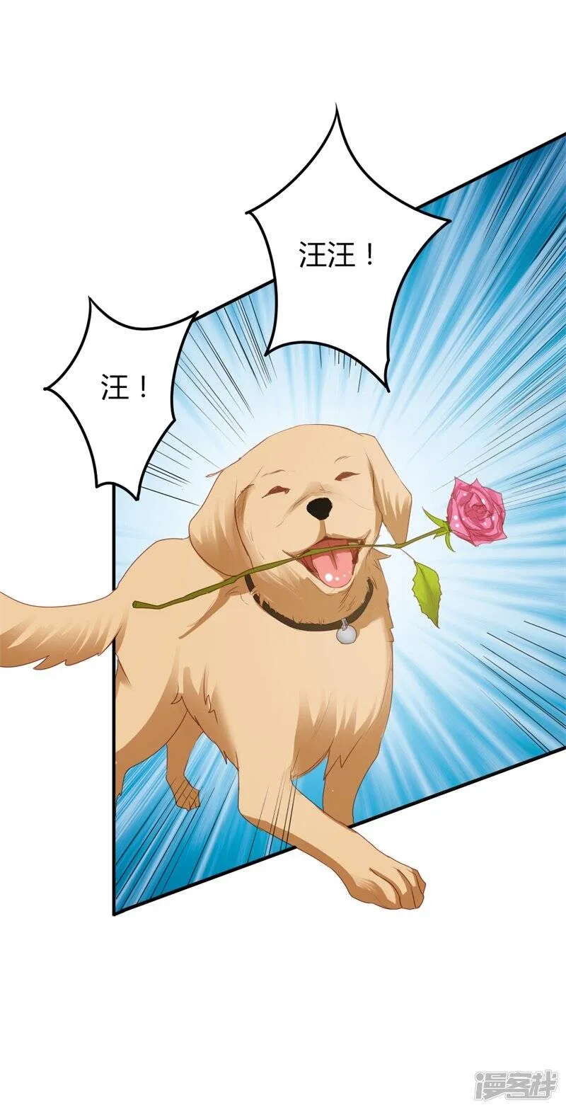 第二部第19话 给我一次机会吧 第5页