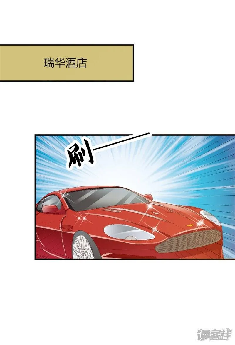 第二部第20话 醉翁之意不在酒 第1页