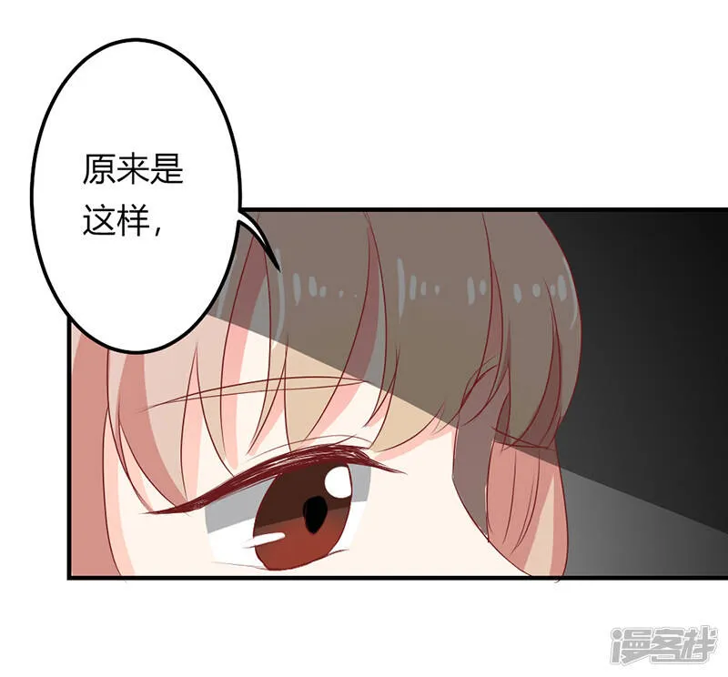 第二部第21话 真是不死心的人 第4页