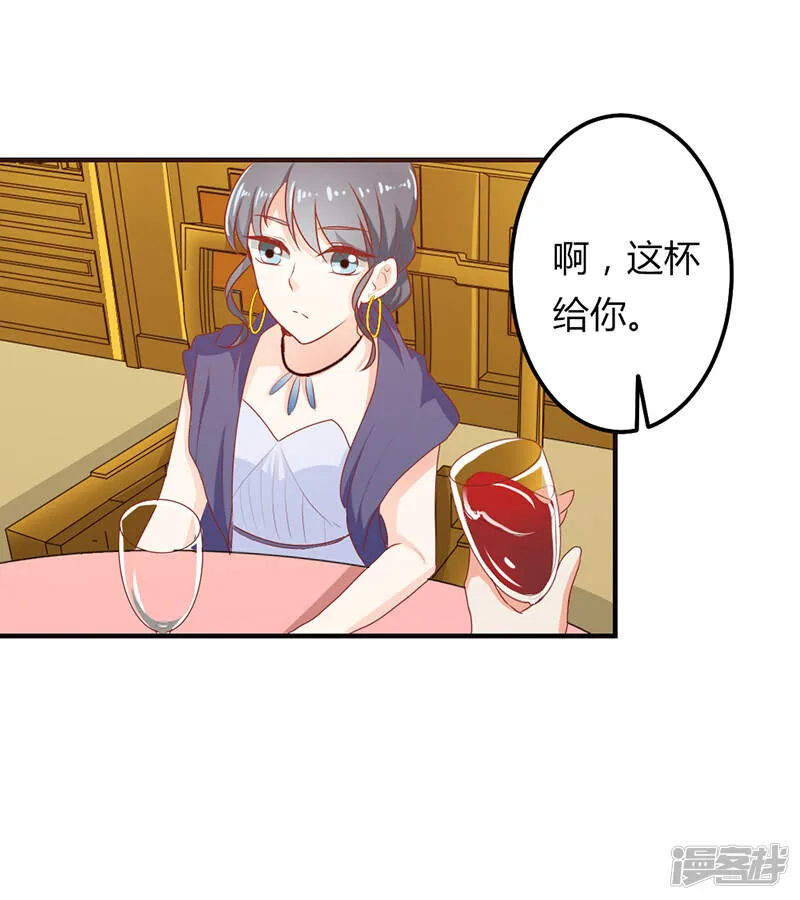 第二部第21话 真是不死心的人 第10页