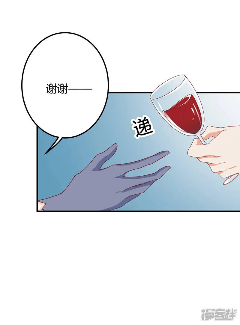 第二部第21话 真是不死心的人 第11页