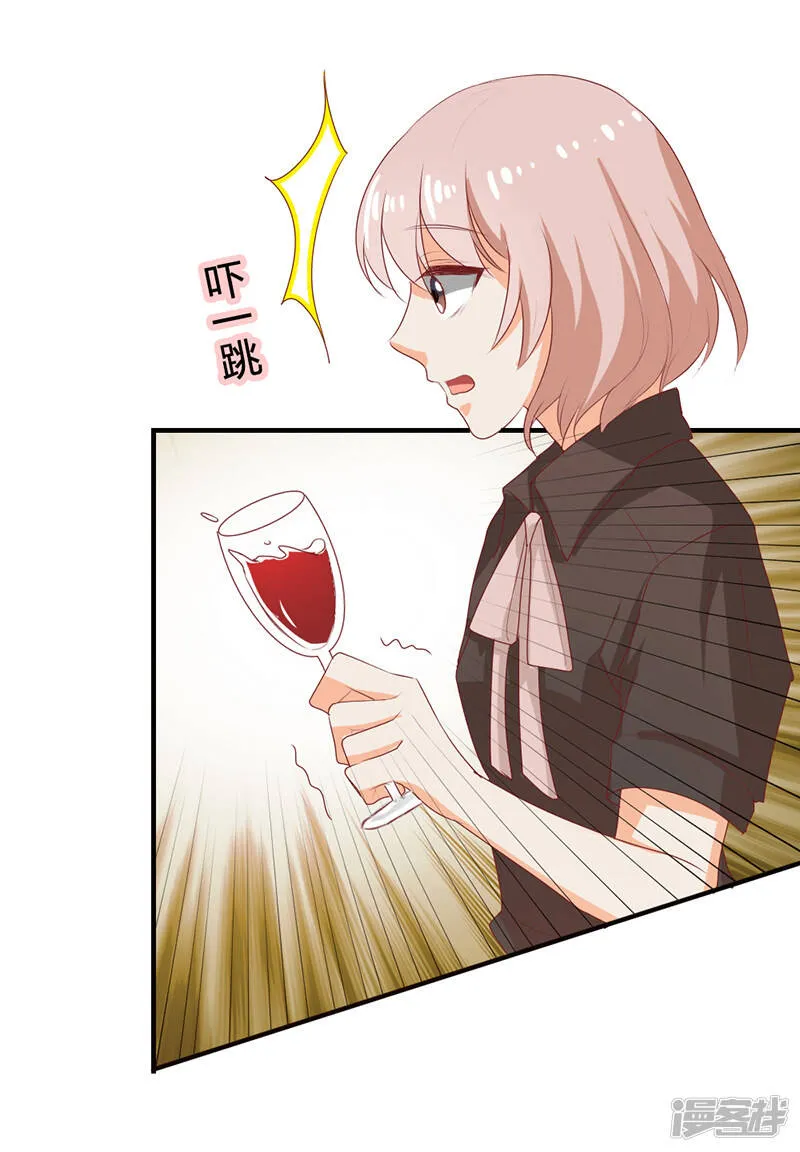 第二部第21话 真是不死心的人 第13页