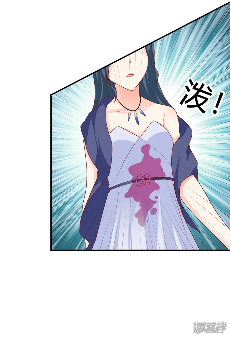 第二部第21话 真是不死心的人 第15页