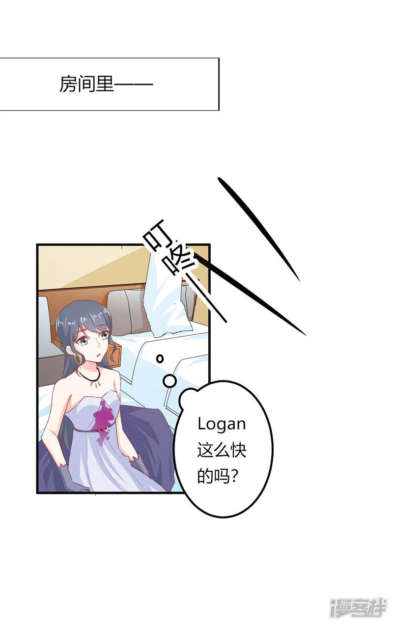 第二部第21话 真是不死心的人 第33页