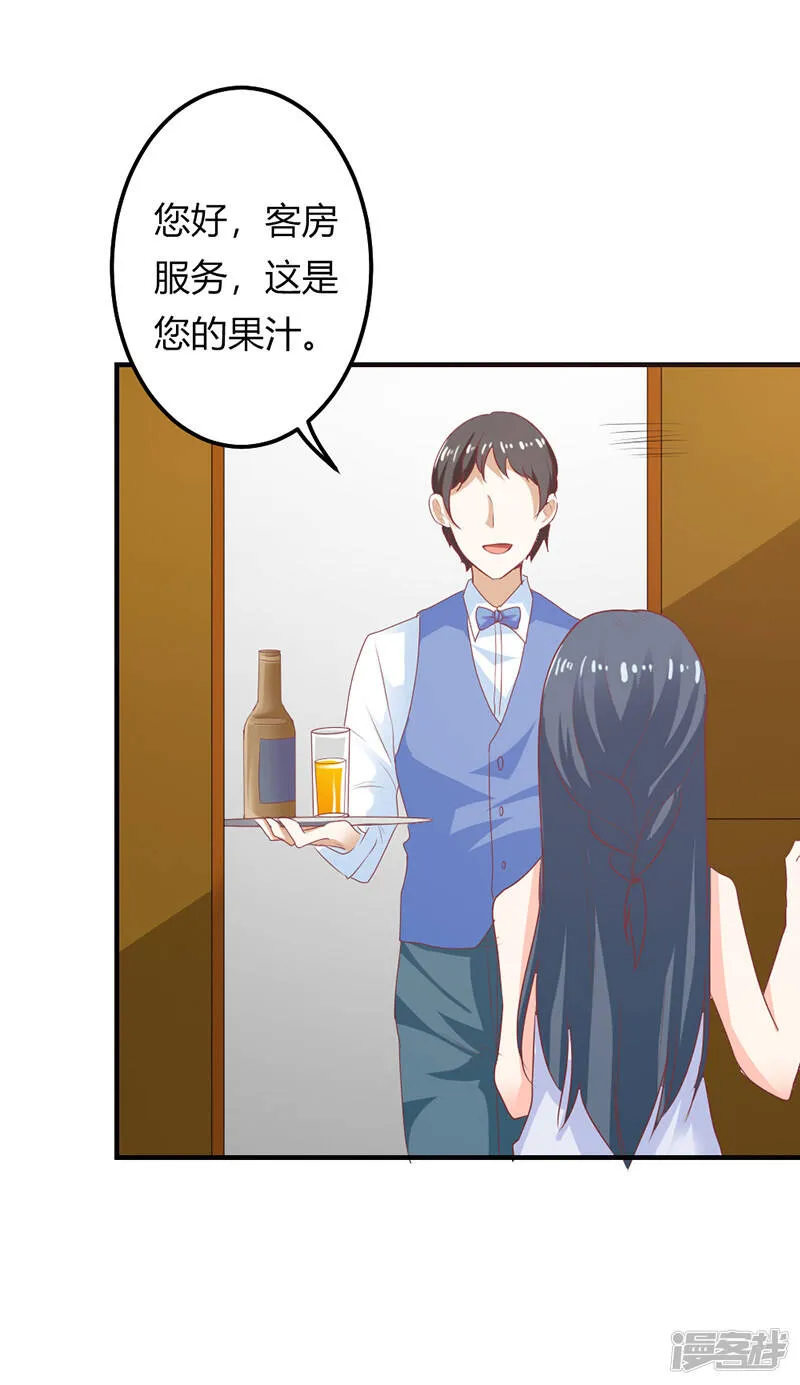 第二部第21话 真是不死心的人 第34页