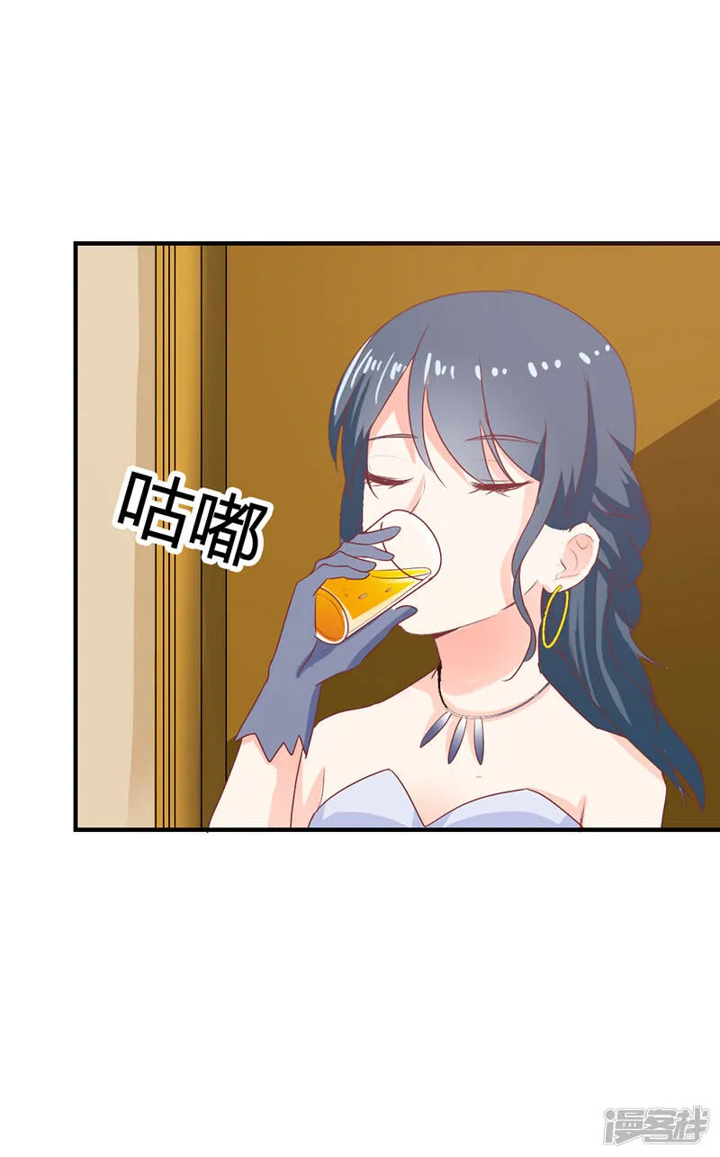 第二部第21话 真是不死心的人 第36页
