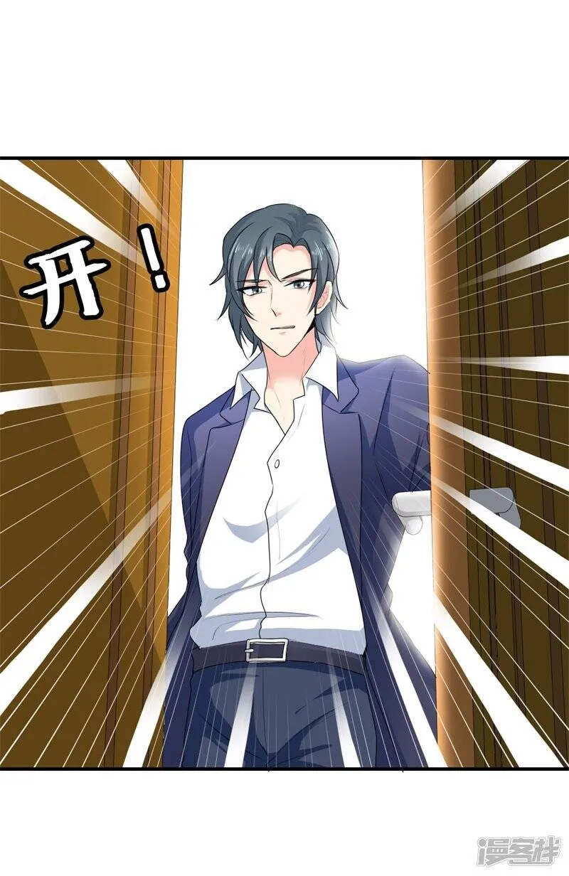 第二部第21话 真是不死心的人 第38页