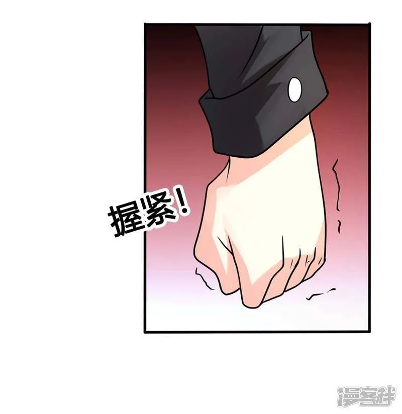 第二部第25话 全是拜您所赐啊！ 第20页