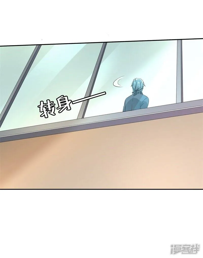 第二部第25话 全是拜您所赐啊！ 第37页