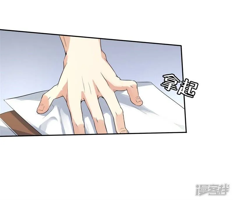 第二部第25话 全是拜您所赐啊！ 第38页
