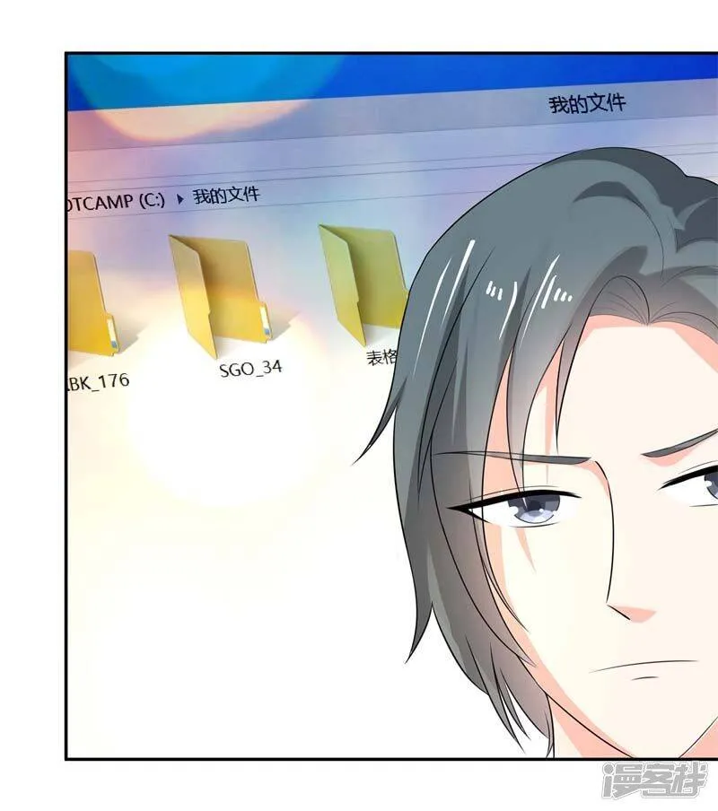 第二部第27话 是我一直误会了她 第21页