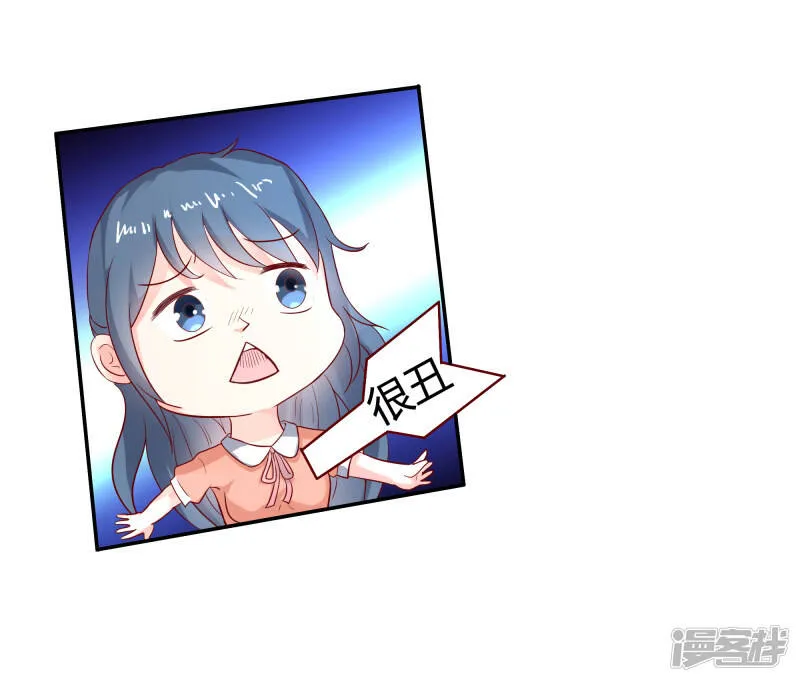 第二部第28话 赤裸裸的鸿门宴啊 第15页